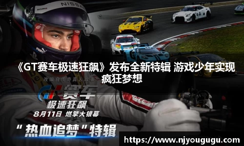 97国际游戏平台