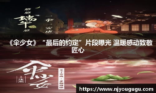 97国际