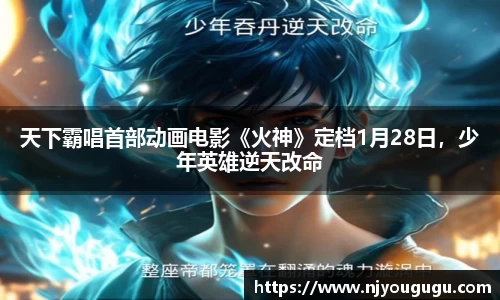 97国际游戏平台