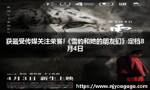 97国际